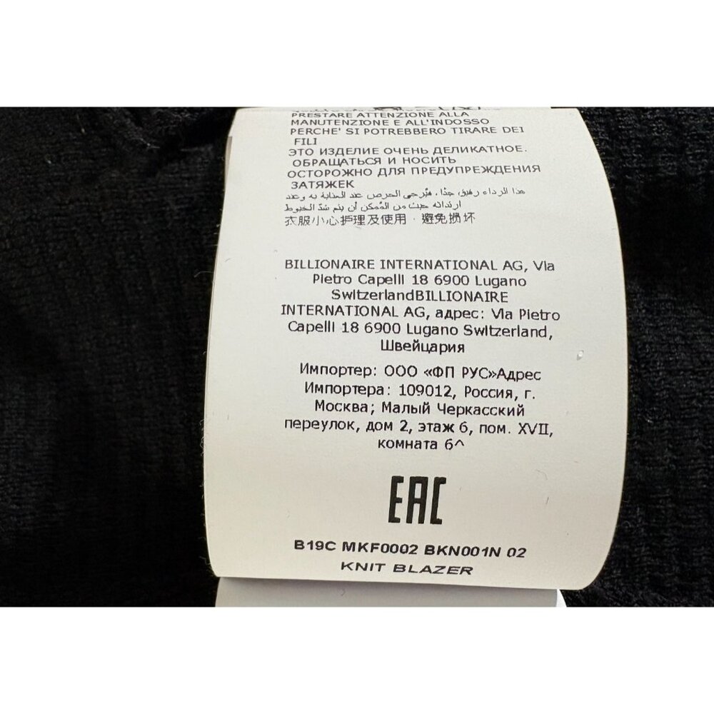 Billionaire Couture Embroidered Logo knit blazer sz S color Black NWOT $2345 - Picture 6 of 10